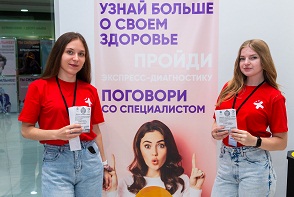 Узнай больше о своем здоровье!